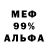 ГЕРОИН гречка Alex Astor