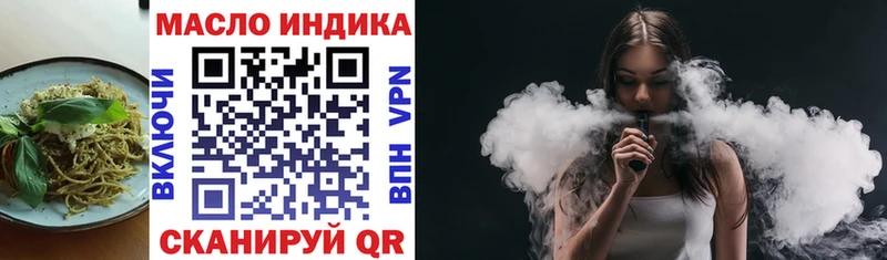 Еда ТГК конопля  Порхов 