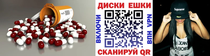 Экстази таблы shop наркотические препараты Порхов OMG сайт