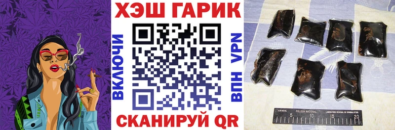Гашиш гарик blacksprut зеркало Порхов купить