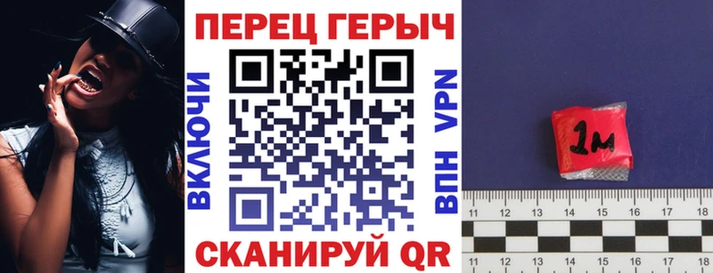 ГЕРОИН VHQ  купить наркотики цена  Порхов 