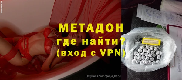 МДМА Алзамай