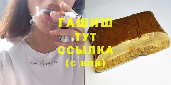 мефедрон мука Алексин
