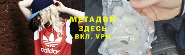 мефедрон мука Алексин