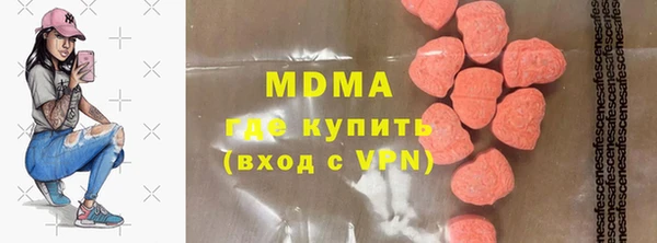 мефедрон мука Алексин