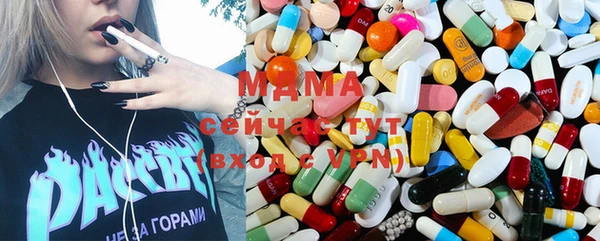 МДМА Алзамай