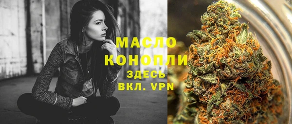 мефедрон мука Алексин