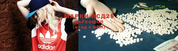 мефедрон мука Алексин