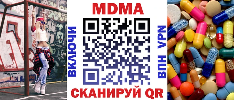 darknet какой сайт  Порхов  MDMA молли  даркнет сайт 
