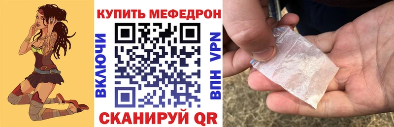 Мефедрон VHQ Порхов