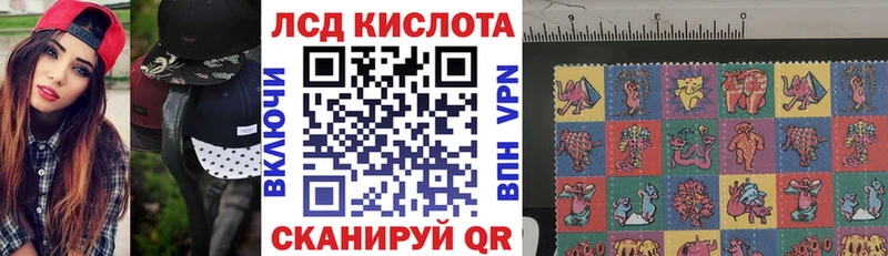 Наркотические марки 1500мкг  цены   Порхов 